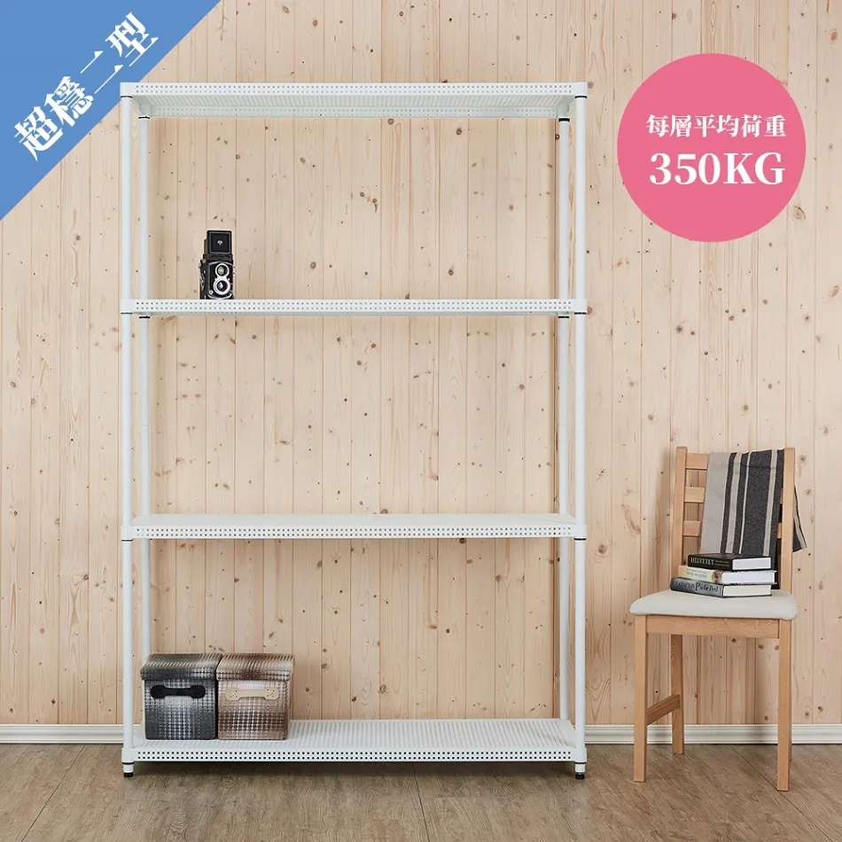 【feistore 鐵坊家具】46深*121寬*180高-四層白色(耐重鐵架/普通型) 歷史價格詳細信息