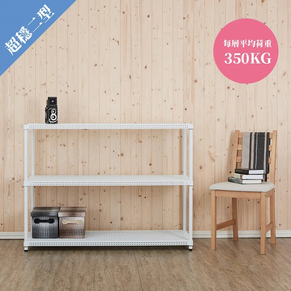 【feistore 鐵坊家具】46深*121寬*90高-三層黑色(耐重鐵架/一型耐重版) 歷史價格詳細信息