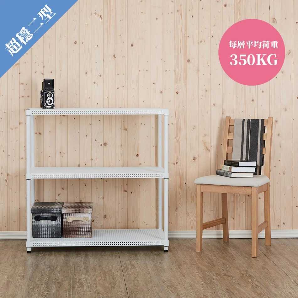 【feistore 鐵坊家具】46深*91寬*90高-三層黑色(耐重鐵架/一型耐重版) 歷史價格詳細信息