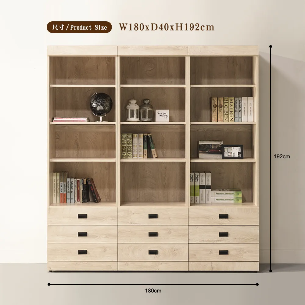 日本直人木業--KELLY白橡木120CM一個中抽一個三抽書櫃 歷史價格詳細信息