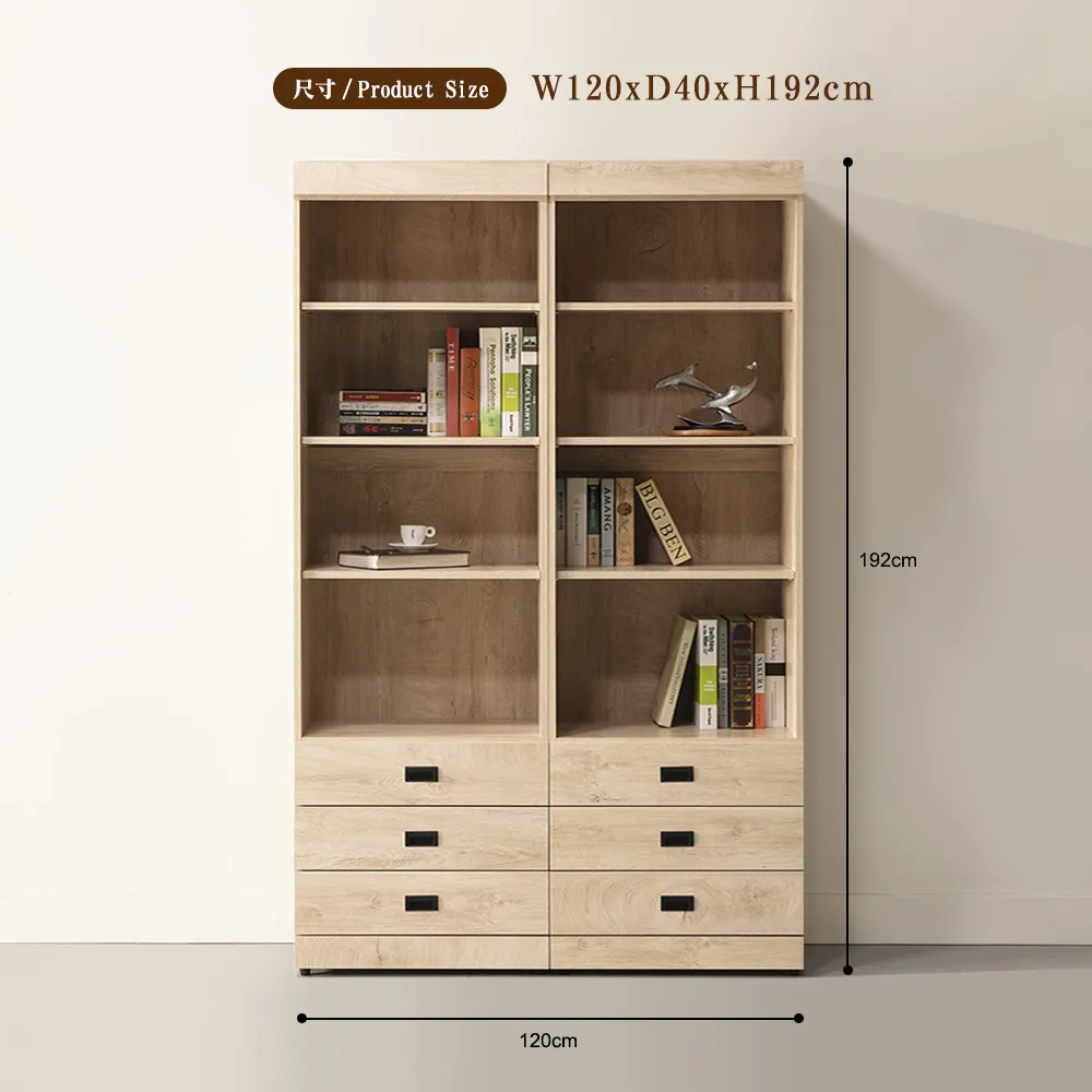 日本直人木業--KELLY白橡木120CM一個中抽一個三抽書櫃 歷史價格詳細信息