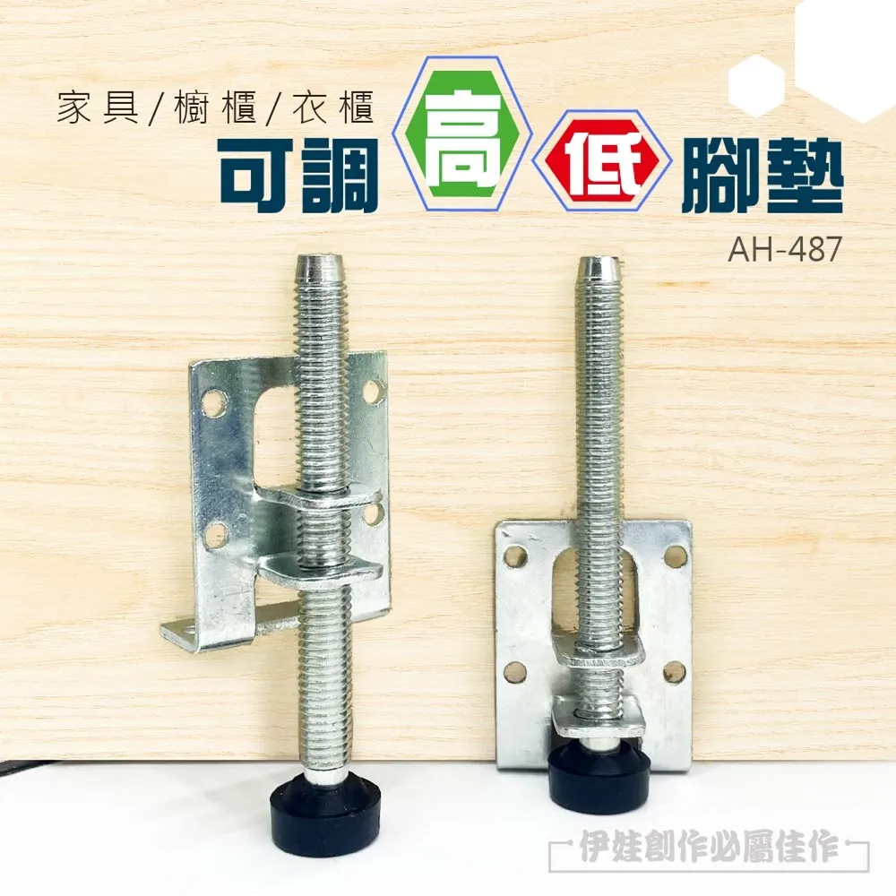 調整腳(四入ㄧ組) dayneeds 歷史價格詳細信息