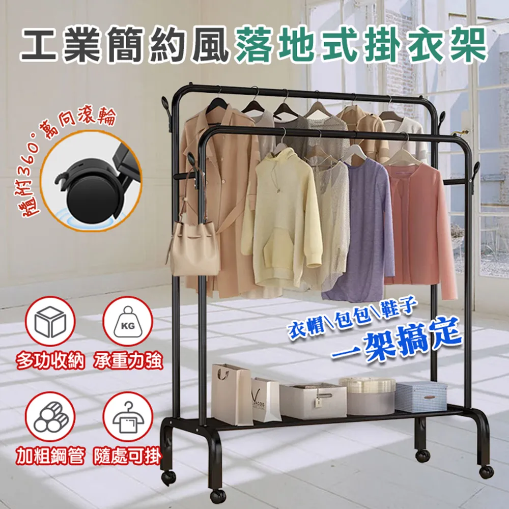 【DaoDi】曬衣架 不銹鋼三桿X型伸縮掛衣架(附防風勾x20 襪夾x12晾衣架 曬被架 伸縮衣架) 歷史價格詳細信息