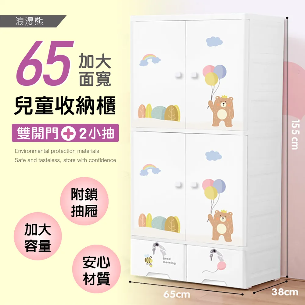 【Style】兒童安全抽屜式防倒收鈉盒(可堆疊)(多色任選) 歷史價格詳細信息