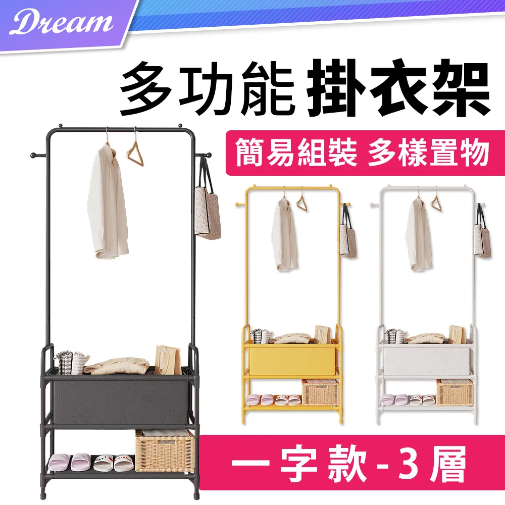 衣服吊掛分隔分層收納袋(白色12格) 收納盒 整理箱 T恤/牛仔褲/毛衣/內衣褲 歷史價格詳細信息