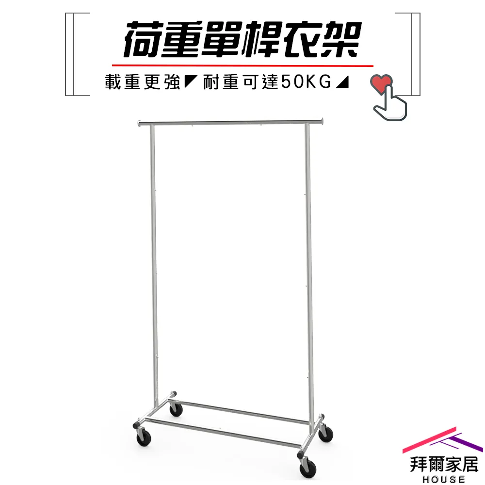 【拜爾家居】鐵藝掛衣鏡 吊衣穿衣鏡 全身鏡 立鏡 台灣製造MIT 穿衣鏡 旋轉鏡 衣帽架 吊衣架 歷史價格詳細信息