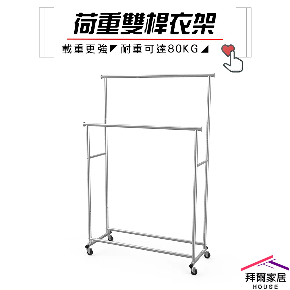 【拜爾家居】鐵藝掛衣鏡 吊衣穿衣鏡 全身鏡 立鏡 台灣製造MIT 穿衣鏡 旋轉鏡 衣帽架 吊衣架 歷史價格詳細信息