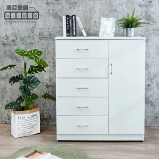 Birdie南亞塑鋼-3.3尺五抽單門塑鋼斗櫃/收納櫃/置物櫃(白橡色+白色) 歷史價格詳細信息