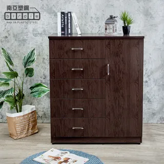 Birdie南亞塑鋼-3.3尺五抽單門塑鋼斗櫃/收納櫃/置物櫃(白橡色+白色) 歷史價格詳細信息