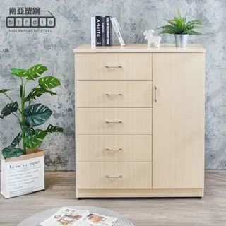 Birdie南亞塑鋼-3.3尺五抽單門塑鋼斗櫃/收納櫃/置物櫃(白橡色+白色) 歷史價格詳細信息