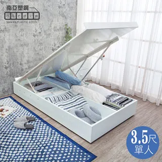 Birdie南亞塑鋼-3.5尺單人二門多功能加高收納型塑鋼床頭箱(不含床底)(白色+白橡色) 歷史價格詳細信息