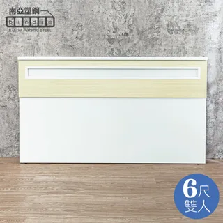 Birdie南亞塑鋼-6尺雙人加大二格塑鋼床頭箱(不含床底)(鐵刀木色) 歷史價格詳細信息