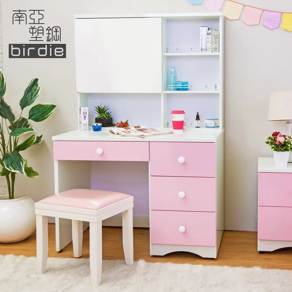 Birdie南亞塑鋼-3.4尺四抽塑鋼書桌/工作桌(白色+白橡色) 歷史價格詳細信息