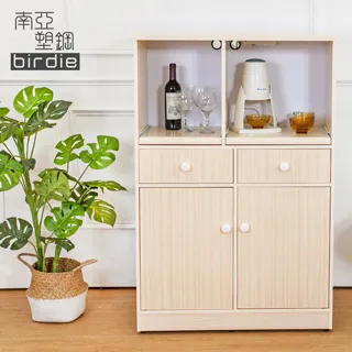 Birdie南亞塑鋼-2.2尺二開門二抽塑鋼衣櫃(白色) 歷史價格詳細信息
