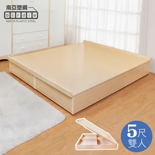Birdie南亞塑鋼-5尺雙人後二抽屜收納型塑鋼床組(床頭片+抽屜床底)(不含床墊)(鐵刀木色) 歷史價格詳細信息