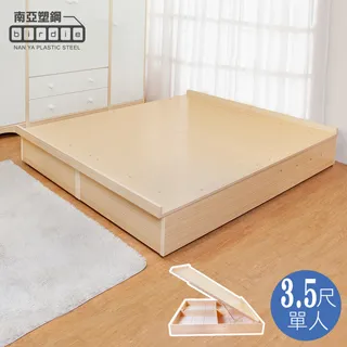 Birdie南亞塑鋼-3.5尺單人二門多功能加高收納型塑鋼床頭箱(不含床底)(白色+白橡色) 歷史價格詳細信息