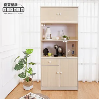 Birdie-拉德福3尺四斗櫃/四抽收納置物櫃 歷史價格詳細信息