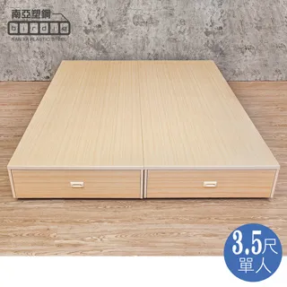 Birdie南亞塑鋼-3.5尺單人二門多功能加高收納型塑鋼床頭箱(不含床底)(白色+白橡色) 歷史價格詳細信息