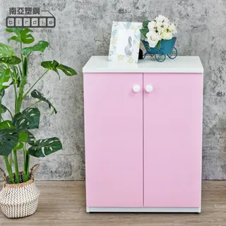 birdie南亞塑鋼-防水2.1尺二抽二門塑鋼收納櫃/窗邊置物櫃/組合櫃(白色+粉藍色) 歷史價格詳細信息