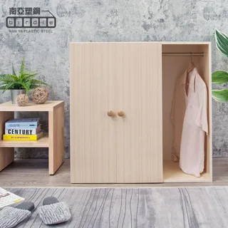 Birdie南亞塑鋼-防水3尺二門三格組合式塑鋼衣櫃/單吊桿收納衣櫃(白色) 歷史價格詳細信息