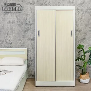 Birdie南亞塑鋼-3.2尺開放式20格塑鋼鞋櫃(彩色板) 歷史價格詳細信息