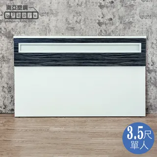 Birdie南亞塑鋼-3.5尺單人二門多功能加高收納型塑鋼床頭箱(不含床底)(白色+白橡色) 歷史價格詳細信息