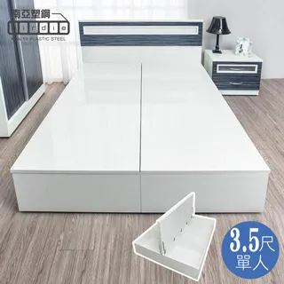 Birdie南亞塑鋼-3.5尺單人二門多功能加高收納型塑鋼床頭箱(不含床底)(白色+白橡色) 歷史價格詳細信息