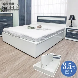 Birdie南亞塑鋼-3.5尺單人二門多功能加高收納型塑鋼床頭箱(不含床底)(白色+白橡色) 歷史價格詳細信息