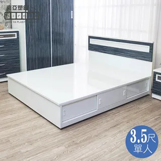 Birdie南亞塑鋼-3.5尺單人二門多功能加高收納型塑鋼床頭箱(不含床底)(白色+白橡色) 歷史價格詳細信息