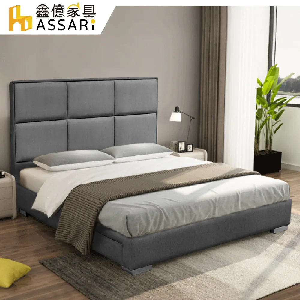 ASSARI-拉菲爾3尺四抽書桌全組(寬92x深58x高165cm) 歷史價格詳細信息