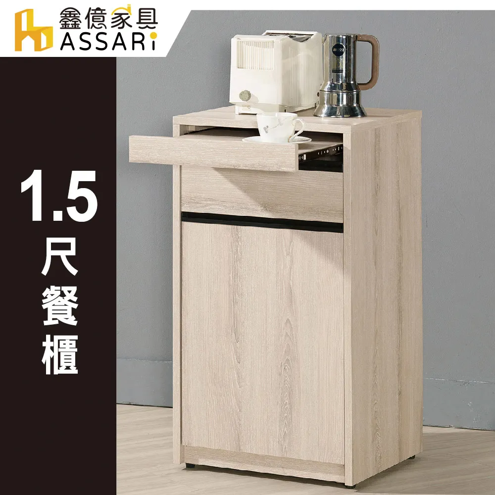 ASSARI-塔利斯2尺開放書櫃(寬60x深32x高195cm) 歷史價格詳細信息