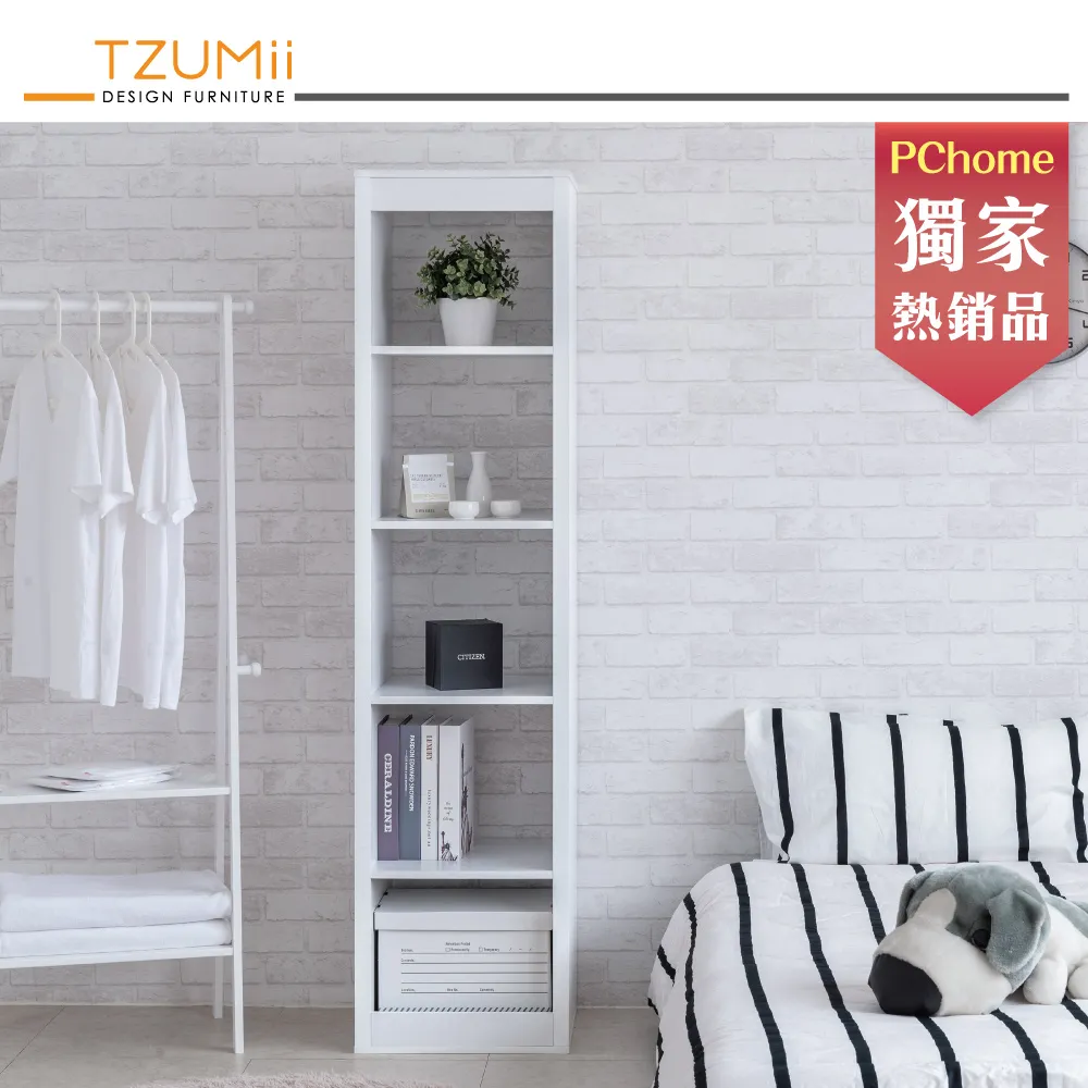 TZUMii 萊斯九格櫃-淺橡木色 歷史價格詳細信息