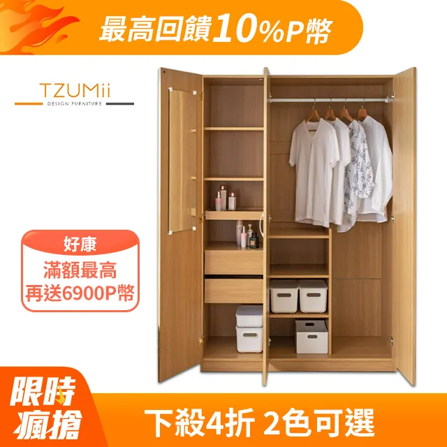 TZUMii 馬可雙門一抽鞋櫃 歷史價格詳細信息