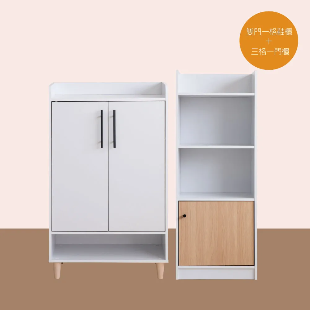 TZUMii瓦格三格一空櫃/層櫃 歷史價格詳細信息