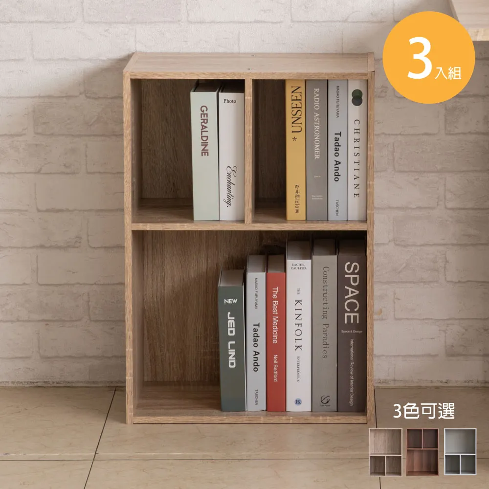 三格置物 吹風機架 黏貼式 免釘 浴室 收納 貼牆 簡約 租屋族 宿舍 置物架 免打孔 壁掛式 衛浴 ABS 收納架 歷史價格詳細信息