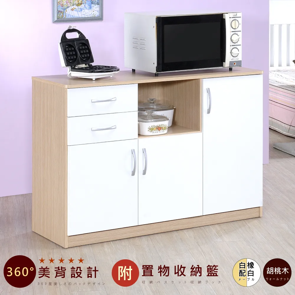 《HOPMA》三門二抽二格衣櫥 衣櫃 收納櫃 置物櫃-拼版柚木 歷史價格詳細信息