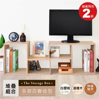 HOPMA水漾4+2書櫃型書桌/工作桌E-6C120 歷史價格詳細信息