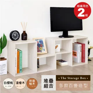 HOPMA水漾4+2書櫃型書桌/工作桌E-6C120 歷史價格詳細信息