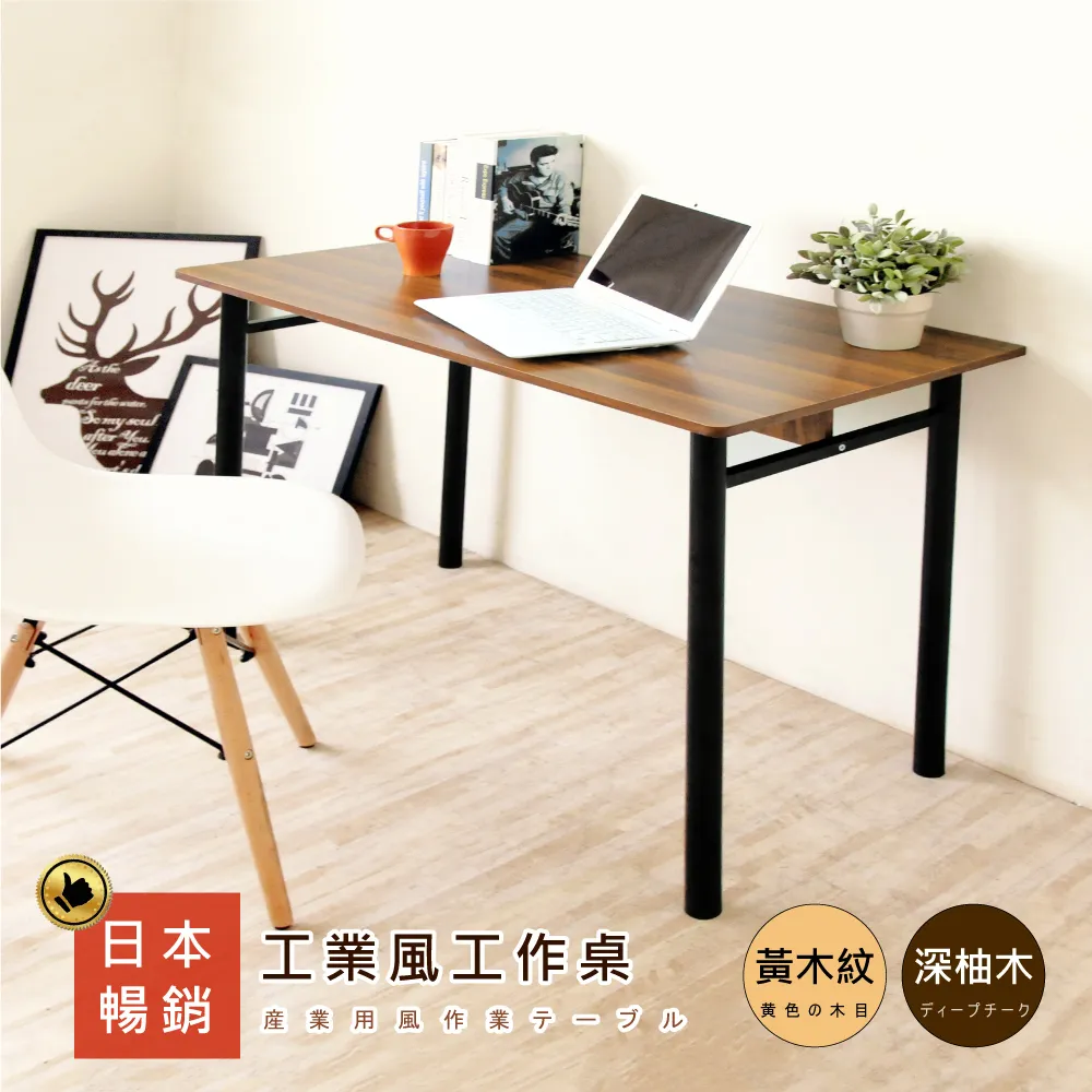 Hopma 圓腳工作桌/書桌E-D221 歷史價格詳細信息