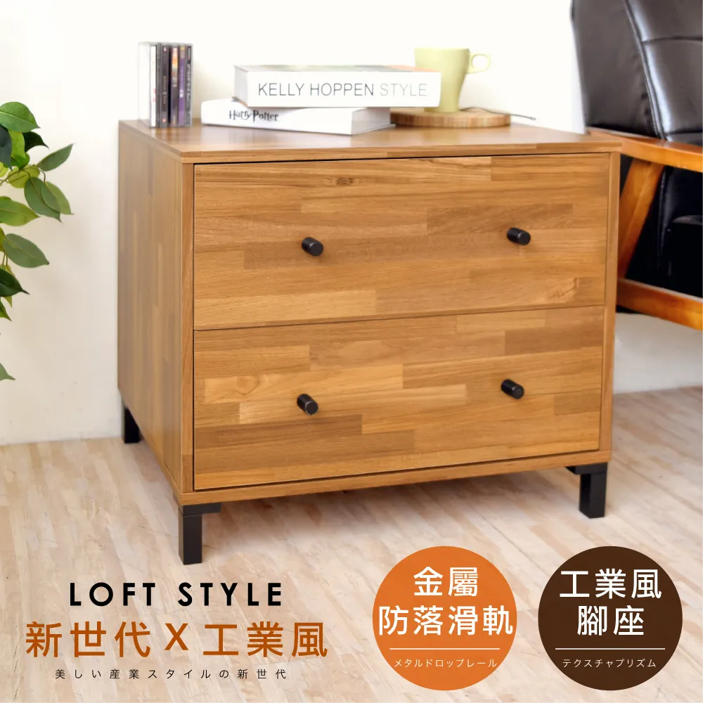 HOPMA 工業風二門高鞋櫃/透氣/通風 C-1603 歷史價格詳細信息