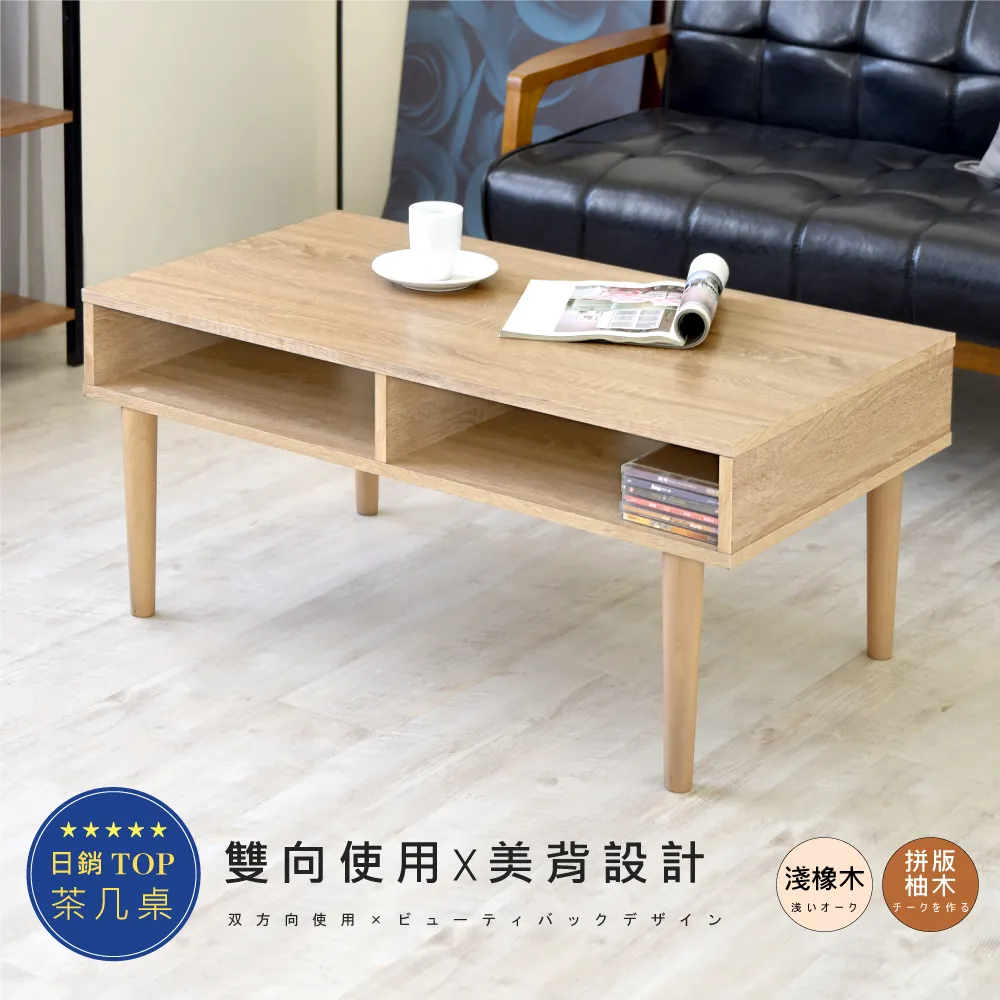 《HOPMA》實木腳二抽茶几桌-漂流木 歷史價格詳細信息