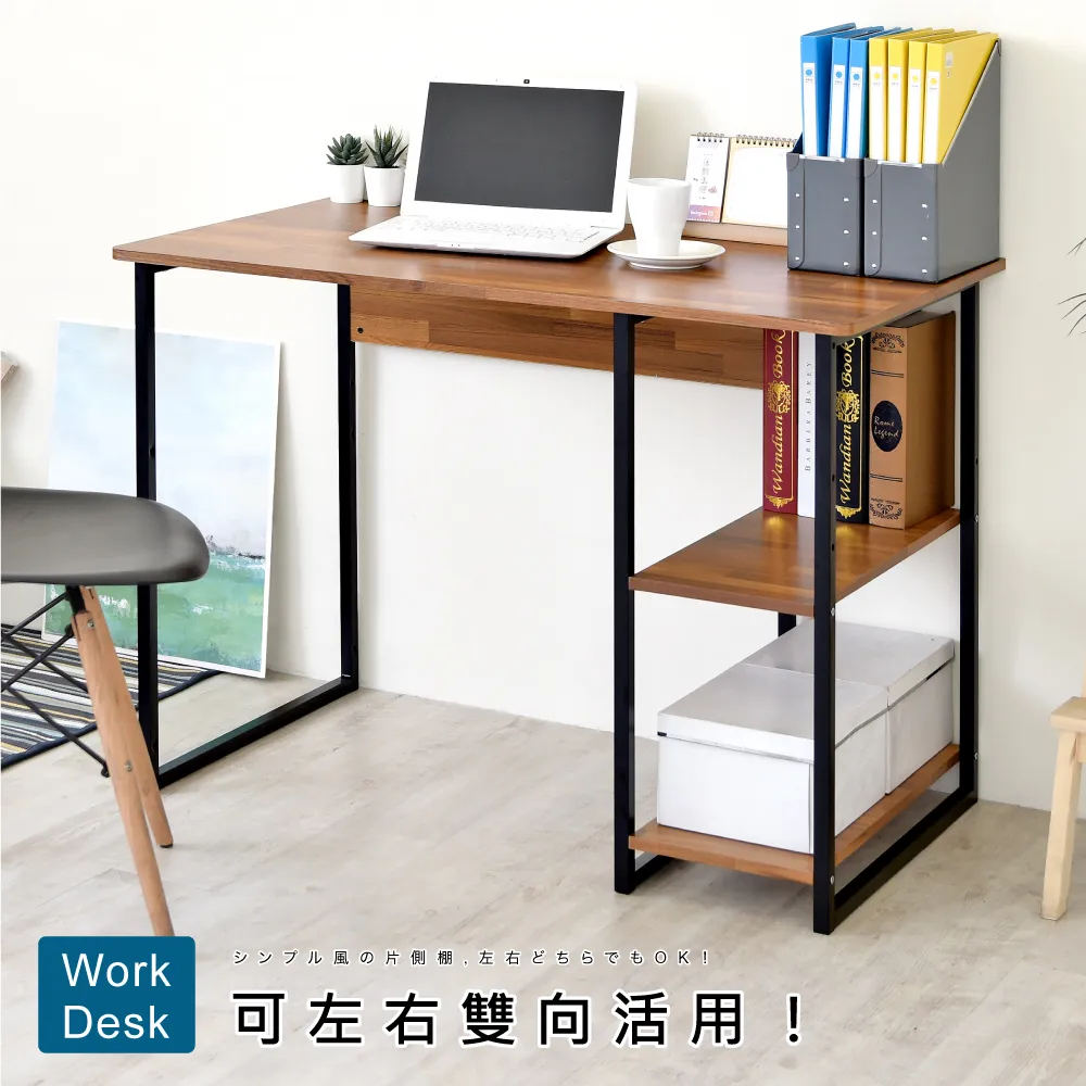 HOPMA簡約層架工作桌/雙向桌/工業風桌E-D105 歷史價格詳細信息