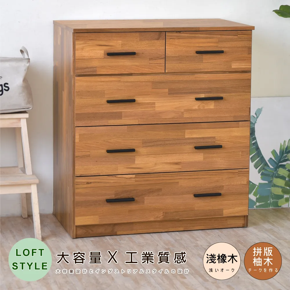 《HOPMA》工業風多功能三門二抽衣櫥 歷史價格詳細信息