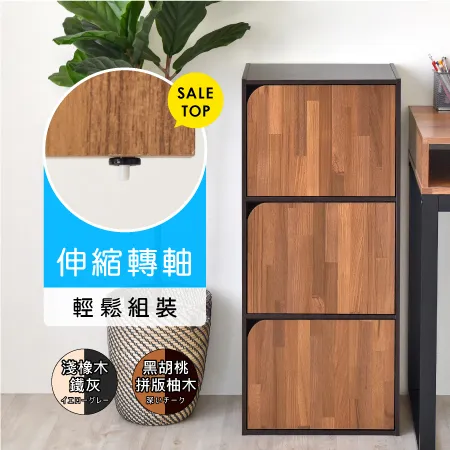 《HOPMA》斯麥造型二門一格收納櫃 置物書櫃 儲藏玄關櫃 展示空櫃-淺橡(漂流)木 歷史價格詳細信息