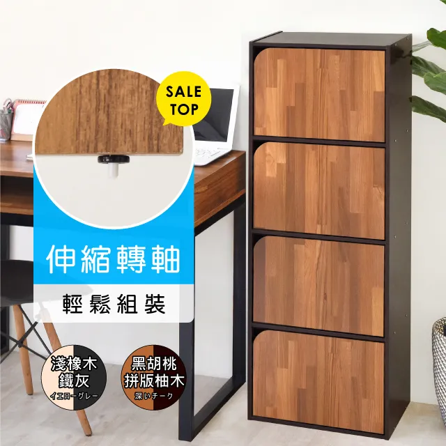 《HOPMA》斯麥造型二門一格收納櫃 置物書櫃 儲藏玄關櫃 展示空櫃-淺橡(漂流)木 歷史價格詳細信息