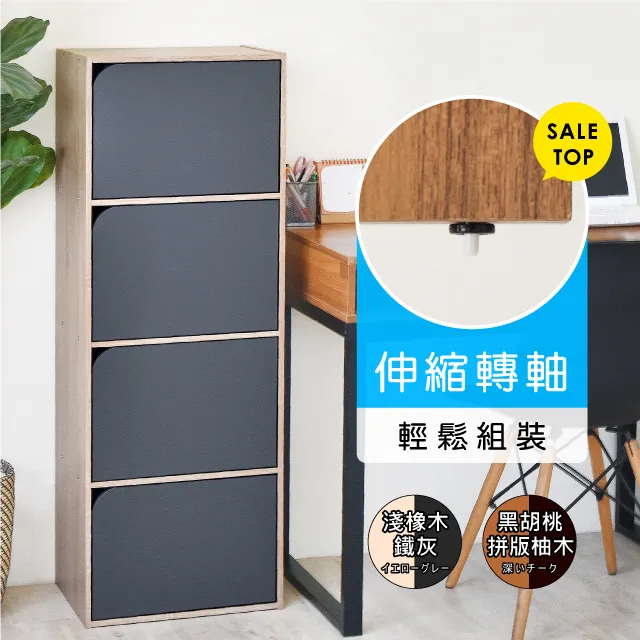 《HOPMA》斯麥造型二門一格收納櫃 置物書櫃 儲藏玄關櫃 展示空櫃-淺橡(漂流)木 歷史價格詳細信息