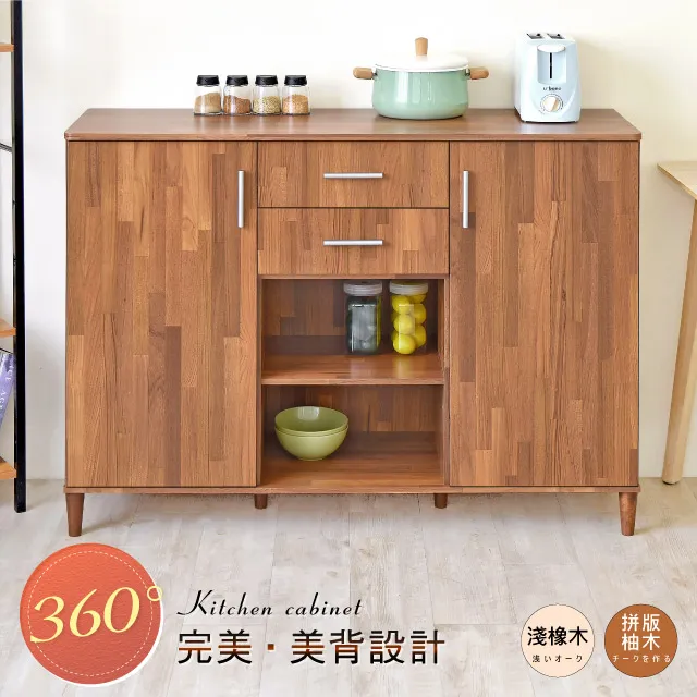 《HOPMA》伍德二門二抽廚房櫃 櫥櫃 電器櫃 收納櫃 微波爐櫃 儲藏櫃-拼版柚木 歷史價格詳細信息