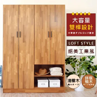 《HOPMA》二門四層收納櫃 美背 儲藏櫃 書櫃 置物櫃 玄關櫃 門櫃 收藏櫃-白櫻桃 歷史價格詳細信息