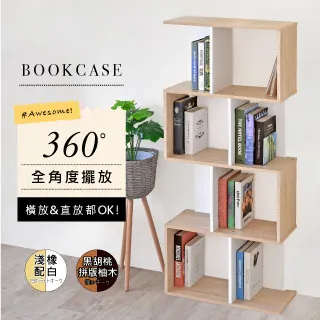 《HOPMA》清新三層開放式書櫃/屏風/收納櫃/展示櫃/玄關櫃 歷史價格詳細信息