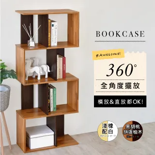 《HOPMA》田原三層開放式組合書櫃-漂流木配白 歷史價格詳細信息